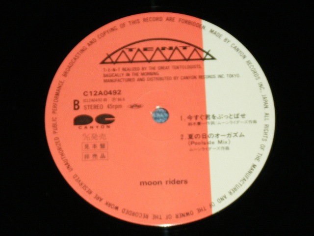 画像: ムーンライダーズ MOONRIDERS MOON RIDERS - 夏の日のオーガズム NATSU NO HI NO AUGASUM  / 1986 JAPAN ORIGINAL PROMO Used 12" inch  With OBI 