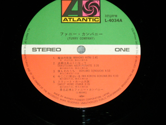 画像: ファニー・カンパニー (桑名正博　MASAHIRO KUWANA ) FUNNY COMPANY -  ファニー・カンパニー ・ファースト FUNNY COMPANY FIRST / 1970's  JAPAN REISSUE Used LP With OBI 