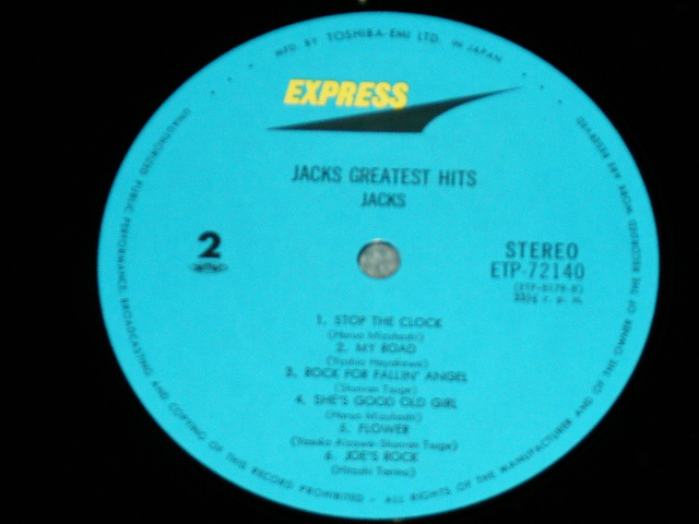 画像: ジャックス　JACKS - からっぽの世界：ジャックスのすべて( Ex+++/MINT- ) / MID 1970's  JAPAN REISSUE  Used LP 