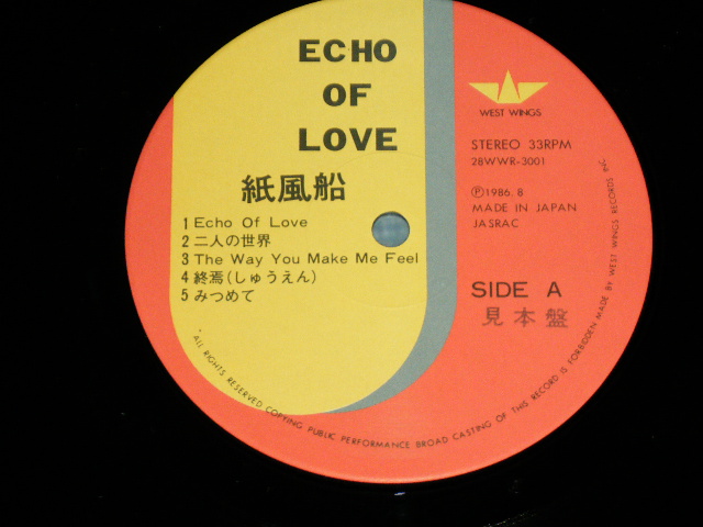 画像: 紙風船 KAMIFUSEN - ECHO OF LOVE : TORONTO IN CANADA  / 1986 JAPAN ORIGINAL PROMO Used LP  With OBI 