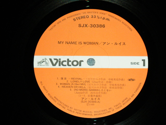 画像: アン・ルイス　ANN LEWIS　- マイ・ネーム・イズ・ウー・マン MY NAE IS WOMAN / 1989 JAPAN Used LP With TITLE Sticker on FRONT Cover