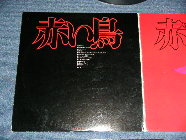 画像: 赤い鳥 AKAI TORI / THE RED BIRDS - 赤い鳥  FLY WITH THERED BIRDS ( ISSUED from NIPPON COLUMBIA  )  / 1972 JAPAN  Used LP 