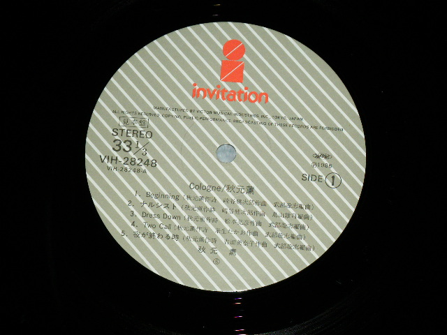 画像: 秋元　薫KAORU AKIMOTO - コロン COLOGNE  / 1986 JAPAN ORIGINAL PROMO Used LP With TITLE Sticker on FRONT Cover