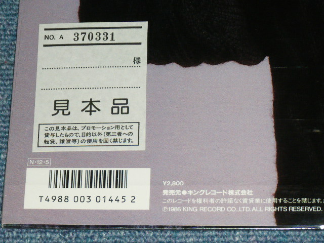 画像: 鮎川　麻弥 MAMI AYUKAWA  - MELTING POT  / 1987 JAPAN ORIGINAL "PROMO" " Brand New Sealed" LP