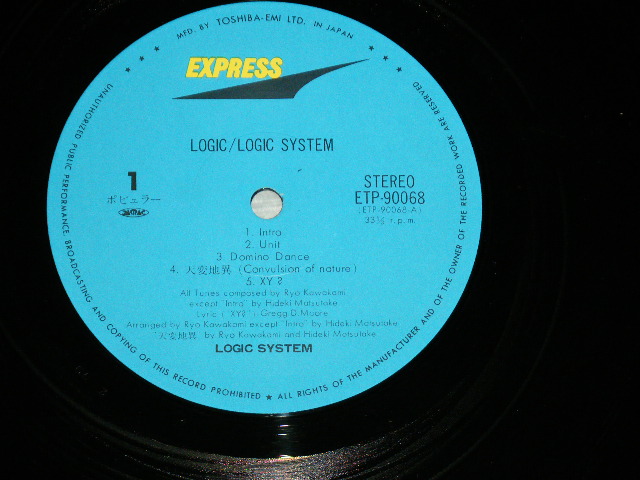 画像: ロジック・システム　松武秀樹 LOGIC SYSTEM HIDEKI MATSUTAKE  - LOGIC  / 1980's JAPAN  ORIGINAL used  LP With OBI 