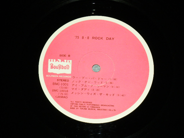 画像: V.A. OMNIBUS ( スターキング・デリシャス、アイドル・ワイルド・サウス、紫、山岸潤士+More )  ’75　8.8 ROCKDAY  LIVE / 1975 JAPAN ORIGINAL  Used 2-LP 