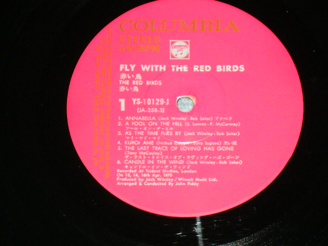 画像: 赤い鳥 AKAI TORI / THE RED BIRDS - 赤い鳥  FLY WITH THERED BIRDS ( ISSUED from NIPPON COLUMBIA  )  / 1972 JAPAN  Used LP 