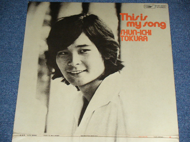 画像: 都倉俊一 SHUN-ICHI TOKURA - 都倉俊一の世界 THIS IS  MY WORLD / 1970'S JAPAN ORIGINAL  Used LP 