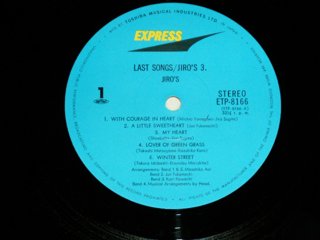 画像: ジローズ JIRO'S - 最後の唄　：　ジローズ ３ LAST SONGS : JIRO'S 3 / 1971 JAPAN ORIGINAL Used LP  With OBI  