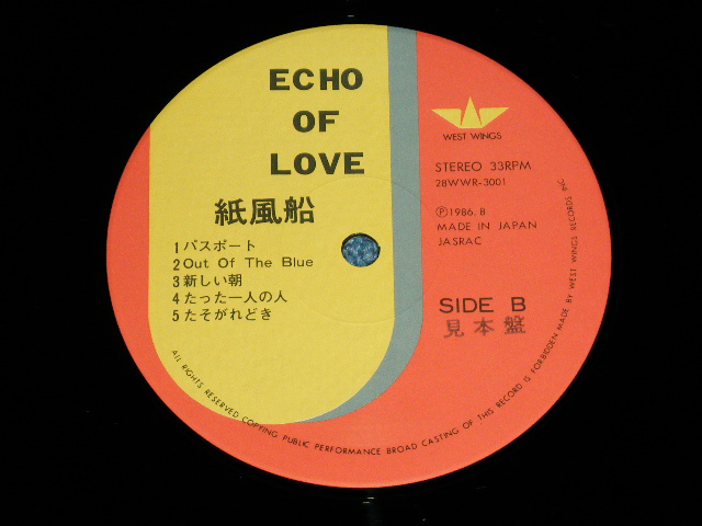 画像: 紙風船 KAMIFUSEN - ECHO OF LOVE : TORONTO IN CANADA  / 1986 JAPAN ORIGINAL PROMO Used LP  With OBI 