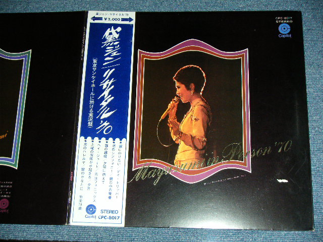 画像: 黛　ジュン JUN MAYUZUMI - リサイタル '70 JUN RECITAL '70  / JAPAN ORIGINAL RED Wax Vinyl Used LP With OBI & PIN-UP