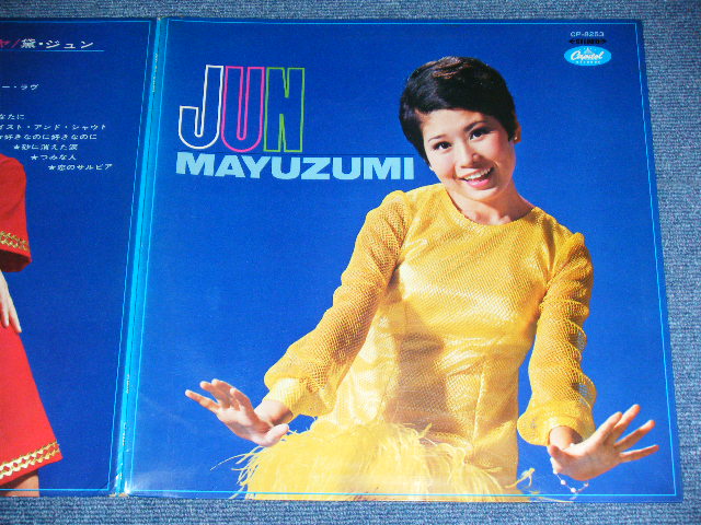 画像: 黛　ジュン JUN MAYUZUMI - 恋のハレルヤ JUN / JAPAN ORIGINAL RED Wax Vinyl Used LP 