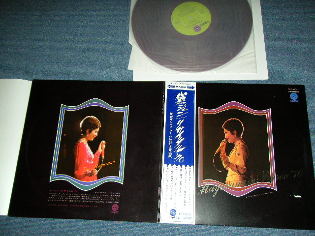 画像1: 黛　ジュン JUN MAYUZUMI - リサイタル '70 JUN RECITAL '70  / JAPAN ORIGINAL RED Wax Vinyl Used LP With OBI & PIN-UP