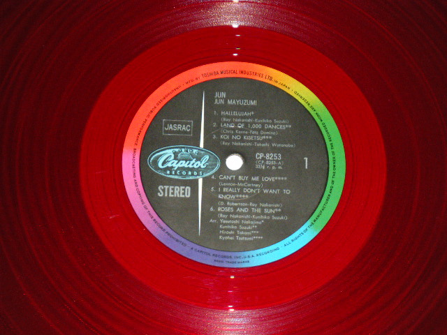画像: 黛　ジュン JUN MAYUZUMI - 恋のハレルヤ JUN / JAPAN ORIGINAL RED Wax Vinyl Used LP 