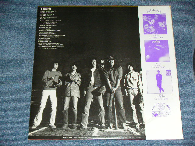 画像: Ｔ・バード T-BIRD - ライナー LINER  / 1980  JAPAN ORIGINAL PROMO 1st Press Used LP With OBI  