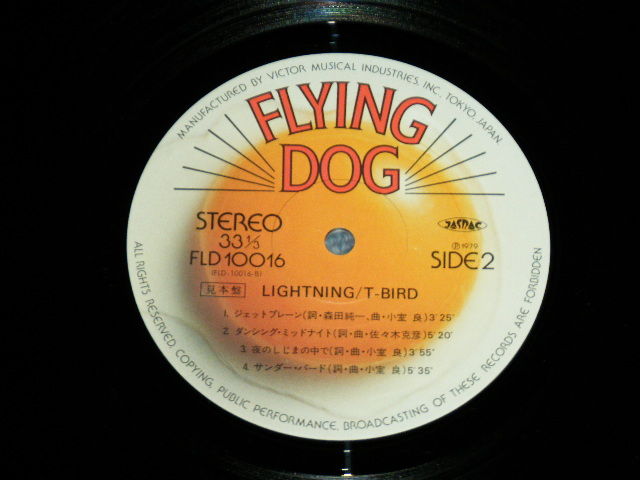 画像: Ｔ・バード T-BIRD - ライトニン  LIGHTNING / 1979  JAPAN ORIGINAL 1st Press Used LP With OBI  