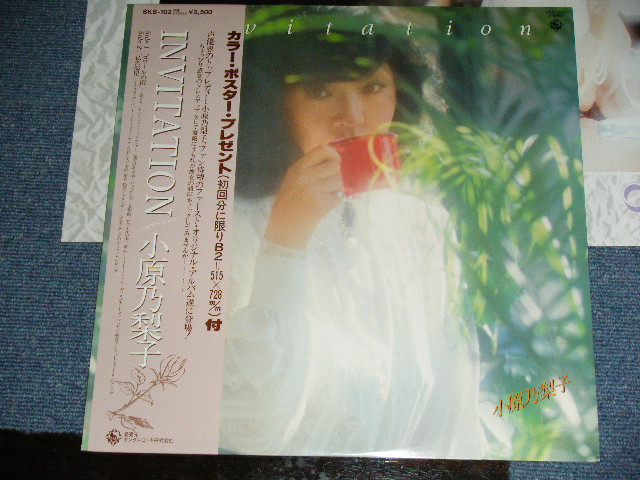 画像: 小原乃梨子(声優) NORIKO OHARA - INVITATION  / 1980 JAPAN ORIGINAL Used LP With OBI & POSTER 