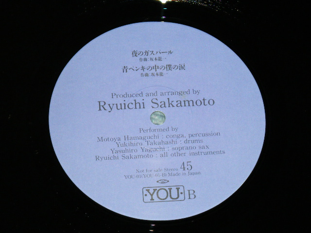 画像: 坂本龍一 RYUICHI SAKAMOTO - LIFE IN JAPAN / 1984 JAPAN ORIGINAL PROMO Only  Used 12" inch 