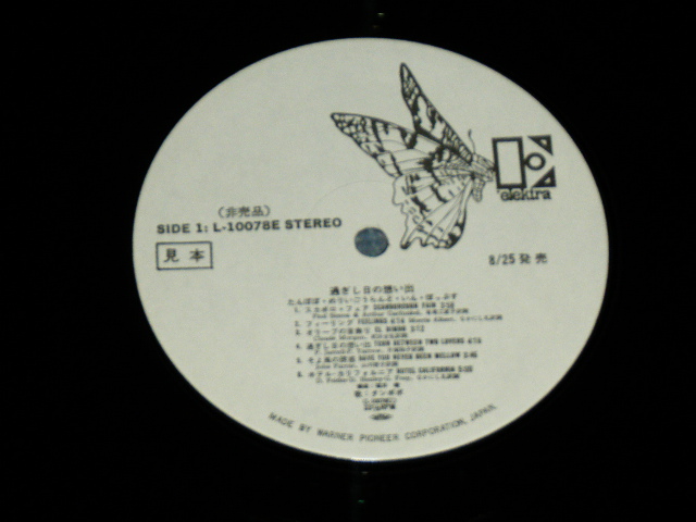 画像: タンポポ TAMPOPO - 過ぎし日の想い出 MARRY-GO-ROUND in POPS / 1977  JAPAN ORIGINAL White Label PROMO  Used LP With OBI 