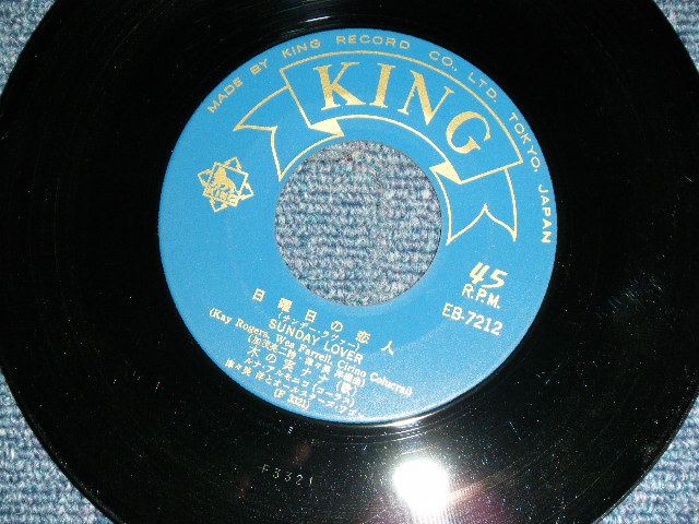 画像: 木の実 ナナ NANA KINOMI - 太陽の下の十八才 GO-KART TWIST / 1963  JAPAN ORIGINAL  Used 7"  Single シングル