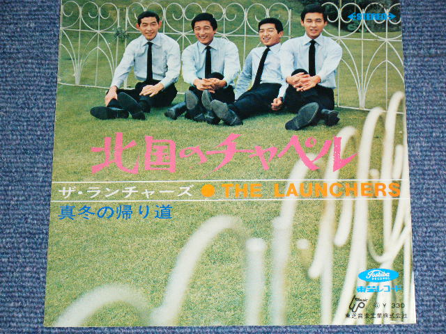 画像: ランチャーズ THE LAUNCHERS -  真冬の帰り道 MAFUYU NO KAERIMICHI  / 1960's JAPAN ORIGINAL Used   7" Single 
