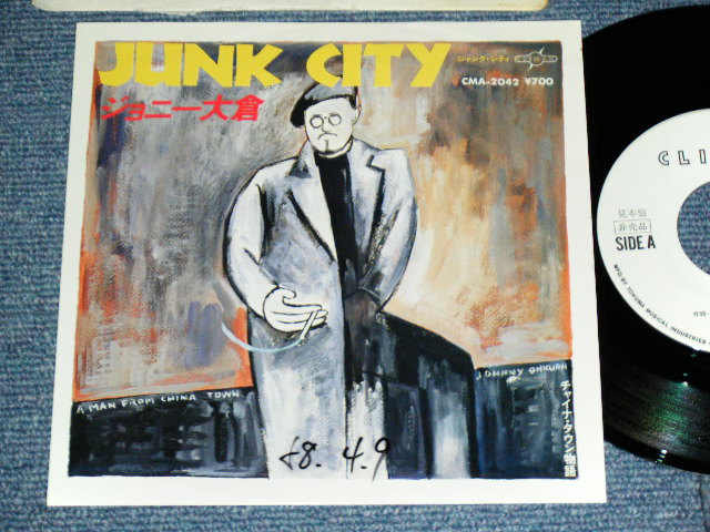 画像1: ジョニー大倉 JOHNNY OHKURA - JUNK CITY  / 1983 JAPAN ORIGINAL White Label PROMO Used 7" Single 