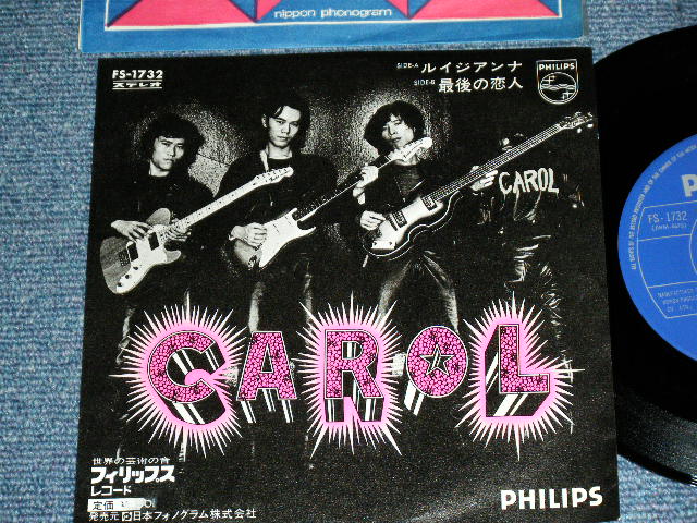 画像1: キャロル　CAROL - ルイジアンナ LUISIANNA  / 1972 JAPAN ORIGINAL Used 7" Single 