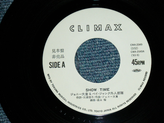画像: ジョニー大倉 JOHNNY OHKURA - SHOW TIME / 1983 JAPAN ORIGINAL White Label PROMO Used 7" Single 