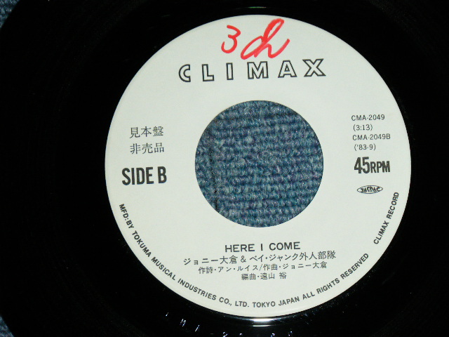 画像: ジョニー大倉 JOHNNY OHKURA - SHOW TIME / 1983 JAPAN ORIGINAL White Label PROMO Used 7" Single 