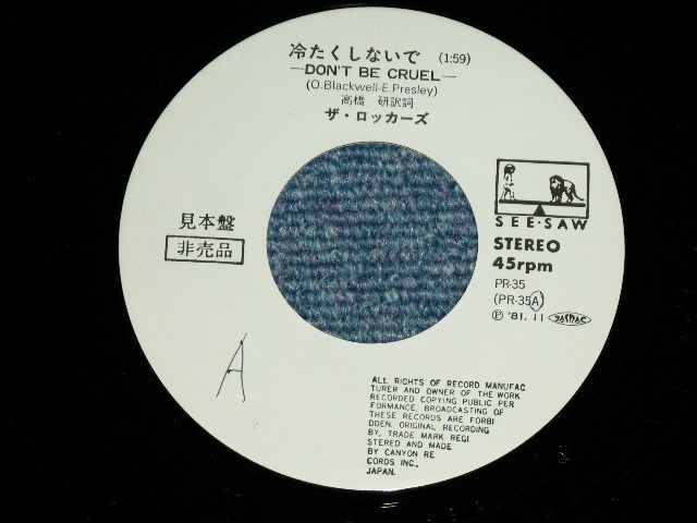 画像: ザ・ロッカーズ THE ROCKERS - 冷たくしないで DON'T BE CRUEL （for PROMOTION CUTS from LP「HANKY PANKY」)  Ex++/MINT-/ 1981 JAPAN ORIGINAL PROMO ONLY Used  7" Single  With PROMO SONG / LYRIC  SHEET 