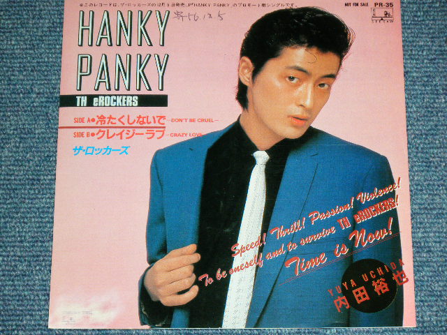 画像: ザ・ロッカーズ THE ROCKERS - 冷たくしないで DON'T BE CRUEL （for PROMOTION CUTS from LP「HANKY PANKY」)  Ex++/Ex+++/ 1981 JAPAN ORIGINAL PROMO ONLY Used  7" Single  With PROMO SONG / LYRIC SHEET