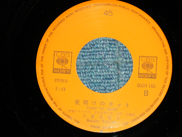 画像: 夏目雅子 MASAKO NATSUME - Oh!クッキー・フェイス OH! COOKIE FACE  / 1977 JAPAN ORIGINAL Used 7"Single