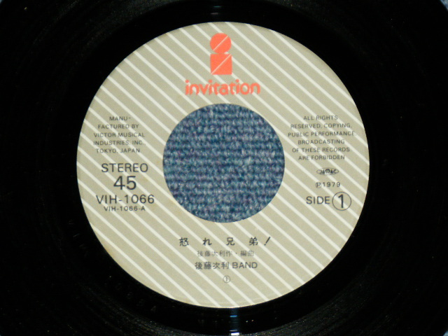 画像: 後藤次利BAND  GOTO TSUGIUTOSHI BAND -怒れ兄弟！ / 1979 JAPAN ORIGINAL Used  7"45 Single  