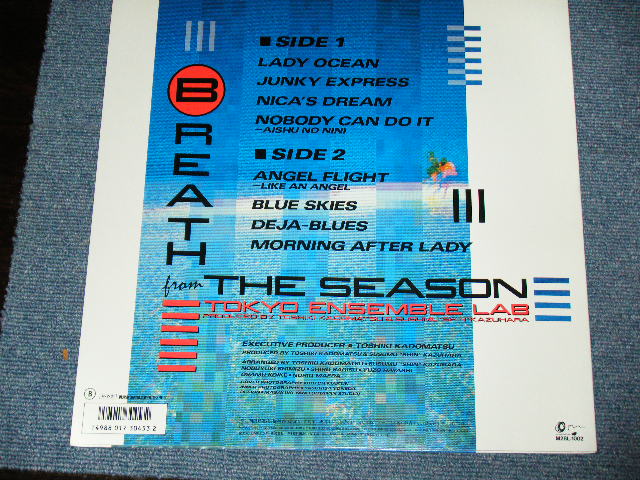 画像: TOKYO ENSEMBLE LAB Produced by TOSHIKI KADOMATSU 角松敏生 - BREATH from THE SEASON  / 1988  JAPAN ORIGINAL Used LP