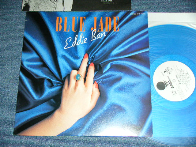 画像1: エディ藩 EDDIE BAN ( ゴールデン・カップス GOLDEN CUPS ) - BLUE JADE / 1982 JAPAN ORIGINAL White Label PROMO + BLUE WAX Vinyl Used LP 