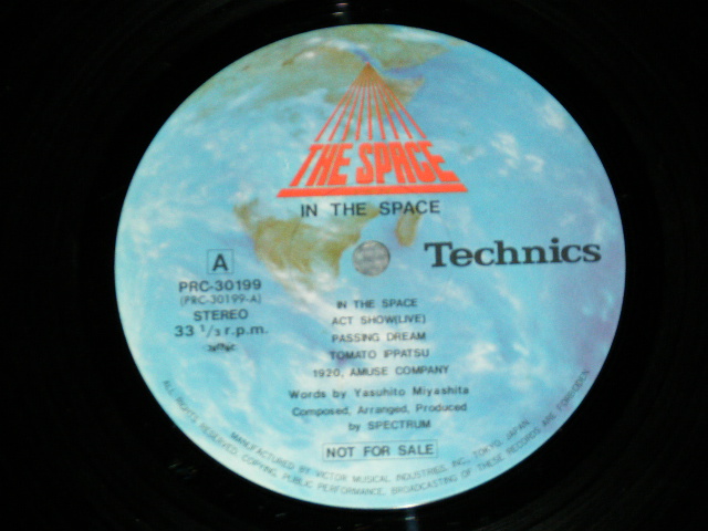 画像: A) スペクトラム SPECTRUM  : B) スターシップ・シンセサイザー・オーケストラ STARSHIP SYNTHESIZER ORCHESTRA - IN THE SPACE  / 1979 or 1980 JAPAN ORIGINAL PROMO ONLY Used LP 