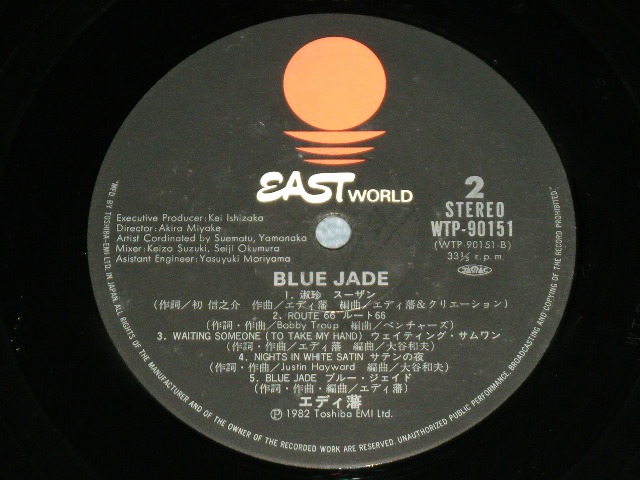 画像: エディ藩 EDDIE BAN ( ゴールデン・カップス GOLDEN CUPS ) - BLUE JADE / 1982 JAPAN ORIGINAL  Used LP 