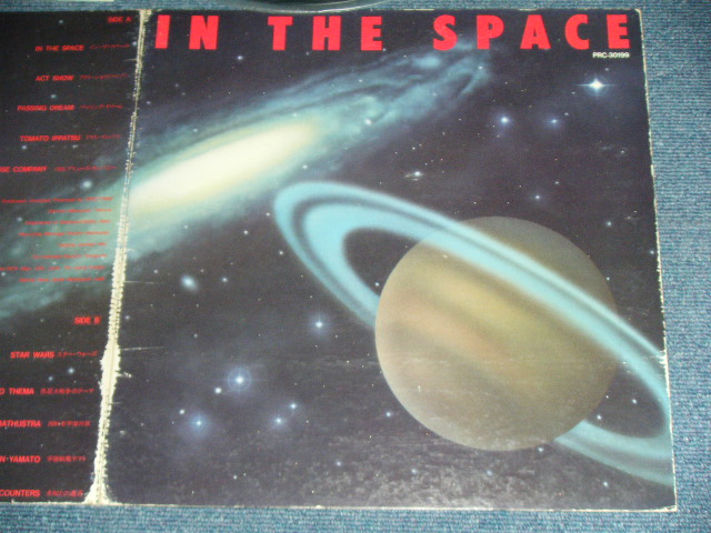 画像: A) スペクトラム SPECTRUM  : B) スターシップ・シンセサイザー・オーケストラ STARSHIP SYNTHESIZER ORCHESTRA - IN THE SPACE  / 1979 or 1980 JAPAN ORIGINAL PROMO ONLY Used LP 
