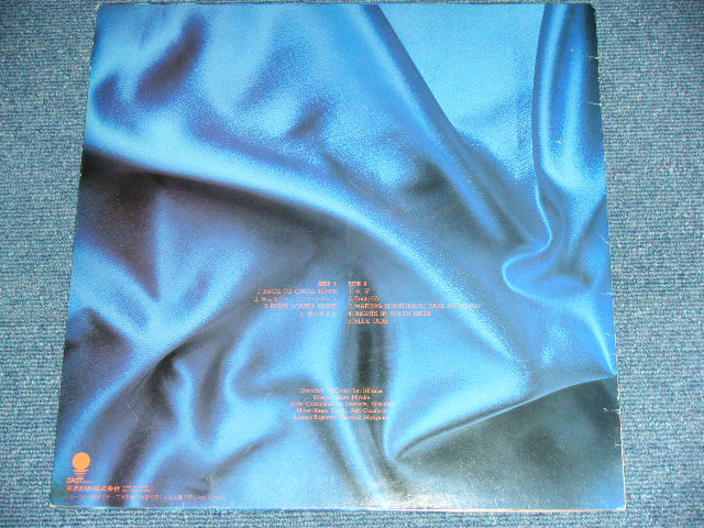 画像: エディ藩 EDDIE BAN ( ゴールデン・カップス GOLDEN CUPS ) - BLUE JADE / 1982 JAPAN ORIGINAL  Used LP 