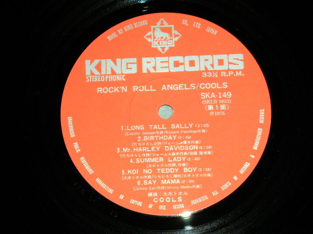 画像: クールス COOLS - ロックン・ロール・エンジェルス ROCK 'N ROLL ANGELS  ( Ex+++/MINT- )  / 1976 JAPAN ORIGINAL Used LP With OBI   