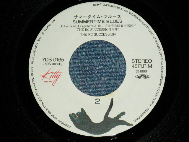 画像: ＲＣサクセション THE RC SUCCESSION - ラヴ・ミー・テンダー LOVE ME TENDER ( Ex+++/MINT- ) / 1988 JAPAN ORIGINA Used 7"Single