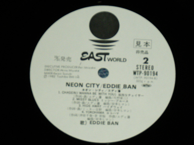 画像: エディ藩 EDDIE BAN ( ゴールデン・カップス GOLDEN CUPS ) - 　ネオン・シティ　NEON CITY / 1982 JAPAN ORIGINAL White Label PROMO Used LP 