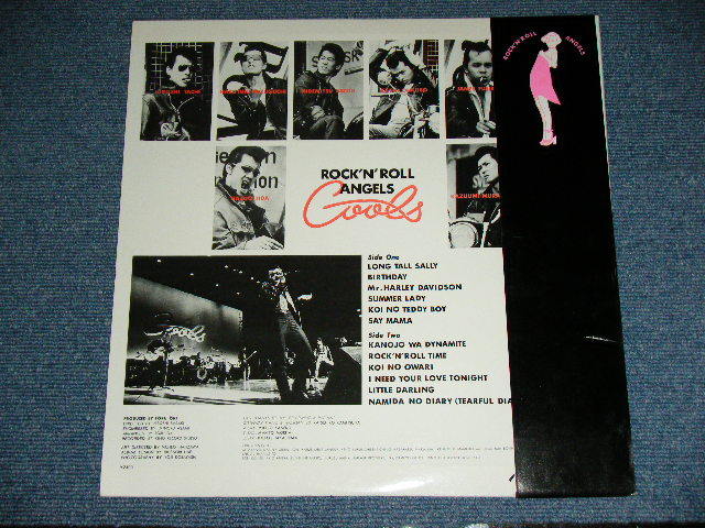 画像: クールス COOLS - ロックン・ロール・エンジェルス ROCK 'N ROLL ANGELS  ( Ex+++/MINT- )  / 1976 JAPAN ORIGINAL Used LP With OBI   