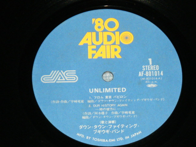 画像: ダウン・タウン・ファイティング・ブギウギ・バンド down town fighting boogie woogie band - UNLIMITED : '80 AUDIO FAIR SPECIAL RECORD   / 1980 JAPAN ORIGINAL PROMO ONLY Used 45rpm 12" 