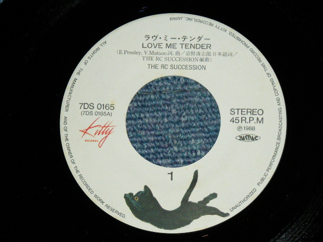 画像: ＲＣサクセション THE RC SUCCESSION - ラヴ・ミー・テンダー LOVE ME TENDER ( Ex+++/MINT- ) / 1988 JAPAN ORIGINA Used 7"Single