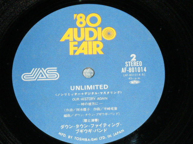 画像: ダウン・タウン・ファイティング・ブギウギ・バンド down town fighting boogie woogie band - UNLIMITED : '80 AUDIO FAIR SPECIAL RECORD   / 1980 JAPAN ORIGINAL PROMO ONLY Used 45rpm 12" 