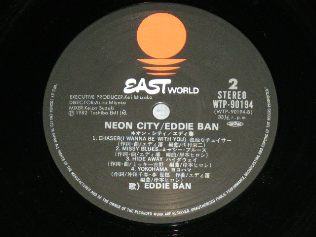 画像: エディ藩 EDDIE BAN ( ゴールデン・カップス GOLDEN CUPS ) - 　ネオン・シティ　NEON CITY ( Ex/MINT-) / 1982 JAPAN ORIGINAL  Used LP  With OBI 