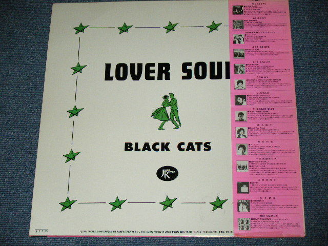 画像: ブラック・キャッツ　BLACK CATS - ラバー・ソウル LOVER SOUL  / 1985 JAPAN ORIGINAL Used LP With OBI   