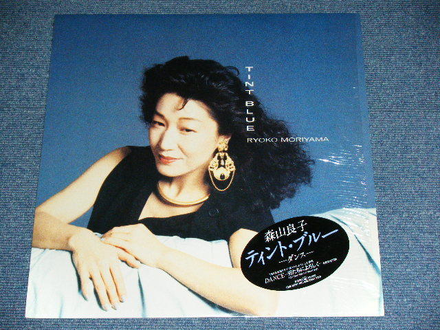 画像1: 森山良子 RYOKO MORIYAMA -  ティント・ブルー TINT BLUE  / 1987 JAPAN ORIGINAL  Used LP With Outer Shrink Wrap 