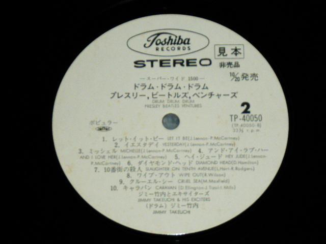 画像: ジミー竹内　JIMMY TAKEUCHI  -  ドラム！ドラム！ドラム！　プレスリー、ビートルズ、ベンチャーズ　DRUM DRUM DRUM : PRESLEY, BEATLES  VENTURES   / 1970's JAPAN ORIGINAL White label PROMO Used LP 